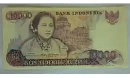 Koleksi Antik Dan Kuno Uang Kertas / Banknotes / Paper Money Ra Kartini 1985 011